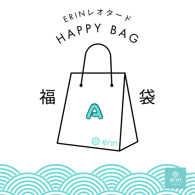 ERINレオタード HAPPY BAG(A)